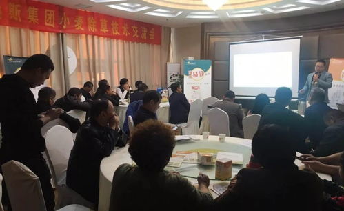 科技引領(lǐng)綠色豐收 瀚斯集團(tuán)小麥田除草技術(shù)暨產(chǎn)品交流會(huì)蘇北、皖北地區(qū)火熱開啟