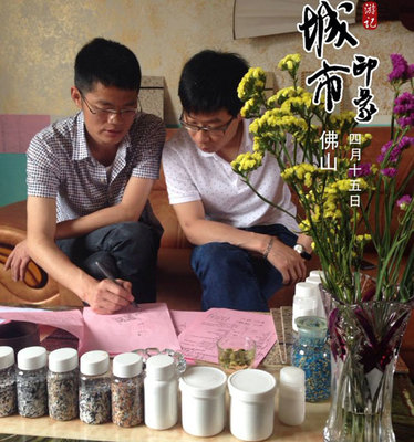 劉總赴公司交流學(xué)習(xí)水包水技術(shù)，陳董親授技術(shù)開發(fā)要訣