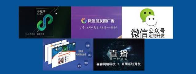 孝義森睿網絡科技 專業(yè)技術開發(fā)，引領計算機網絡科技新紀元