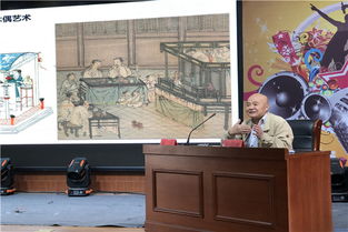 偶韻千年·情系泰順——泰順縣木偶文化藝術交流系列活動策劃方案